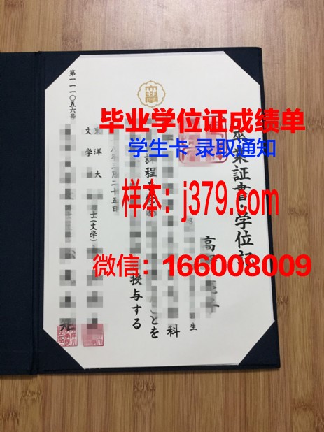 日本工学院专门学校几年可以毕业证(日本工科学校)