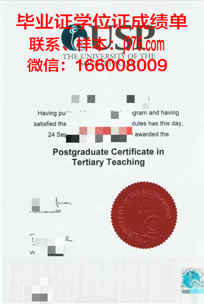 太平洋大学(加利福尼亚)的毕业证都能做(太平洋大学怎么样)