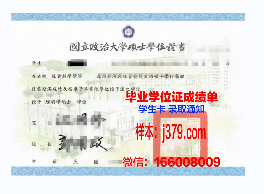 太原大学附属科学大学毕业证案例(太原科技大学学位证图片)