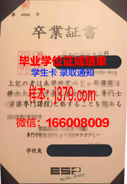 早稻田文理专门学校拿不了毕业证(早稻田文科专业)