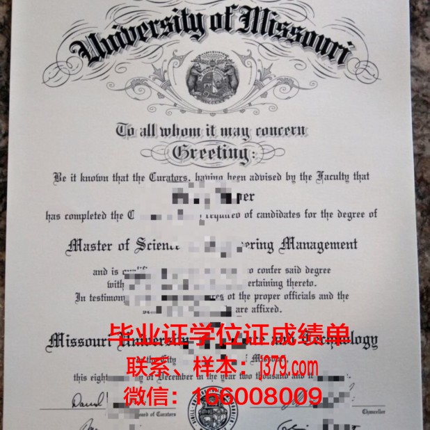 西北密苏里州立大学研究生毕业证书(西北密苏里州立大学怎么样)
