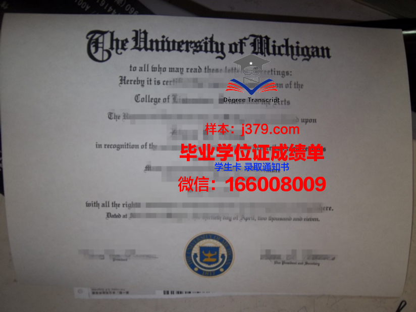 西伯利亚金融与银行学院的毕业证啥样(西伯利亚国立大学在哪里)