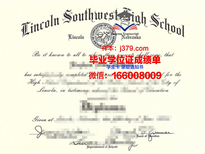 西南大学本科毕业证书(西南大学本科毕业证书图片高清)