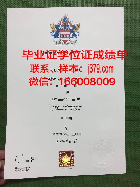 时尚艺术与技术高等学院几年可以毕业证(时尚艺术与设计学院)