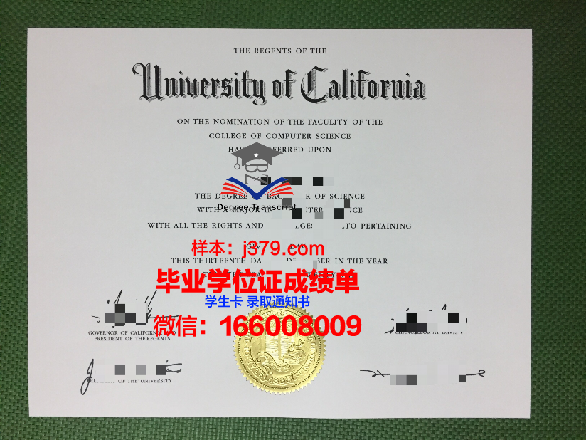 夸美纽斯大学几年可以毕业证(夸美纽斯学年制)
