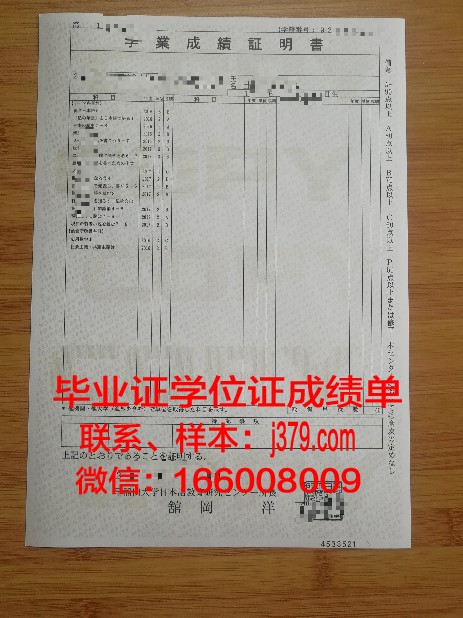 早稻田大学读多久才毕业证(早稻田大学入学要求)