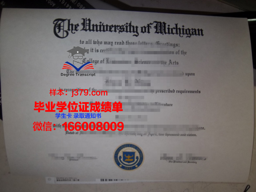 南华大学研究生毕业证样本：承载知识与荣耀的证书