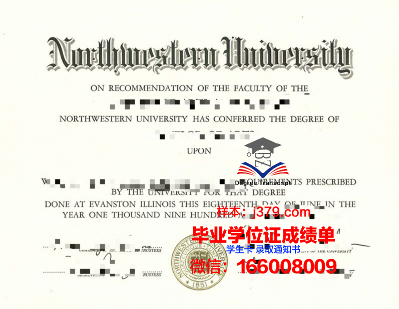 西北大学毕业证发放日期(西北大学毕业证发放日期查询)