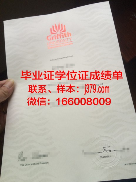 昆士兰商业技术学院博士毕业证：开启职业生涯新篇章的钥匙