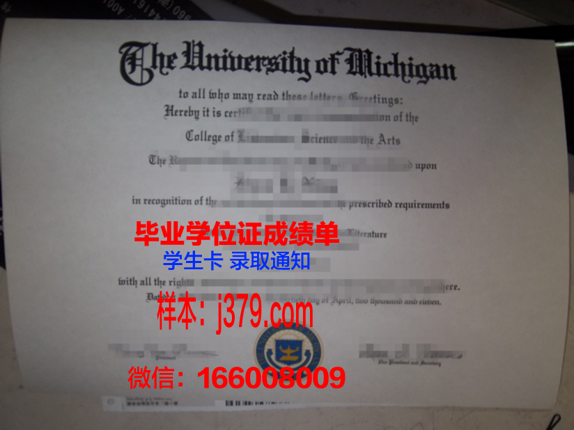 西北拿撒勒大学毕业证高清图(美国西北拿撒勒大学毕业证)