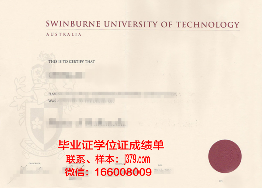 南大河州联邦大学毕业证原件(联大毕业证书)