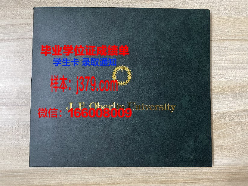 日本外国语专门学校毕业证书(日本语言学校不给毕业证明怎么办)