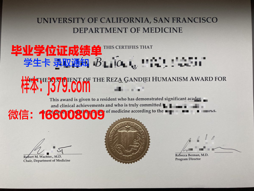 旧金山艺术学院毕业证真伪(旧金山艺术大学教育部认可吗)