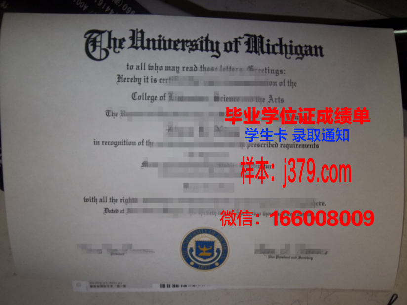 南基督复临大学毕业证(基辅大学毕业证)