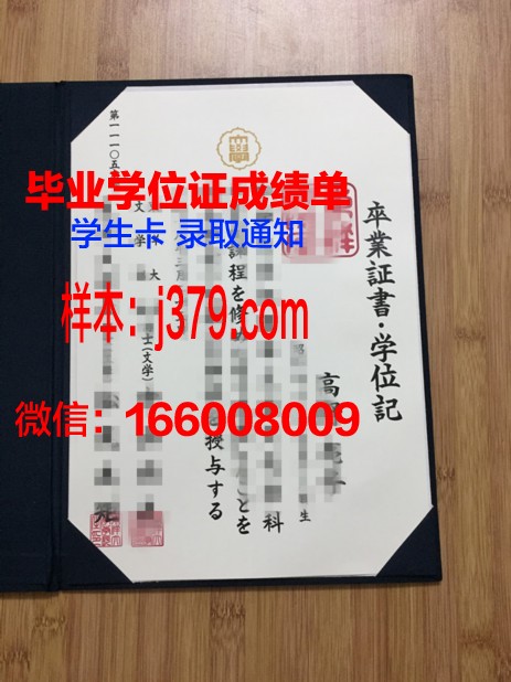 日本研究生没有毕业证吗(日本研究生毕业要求)