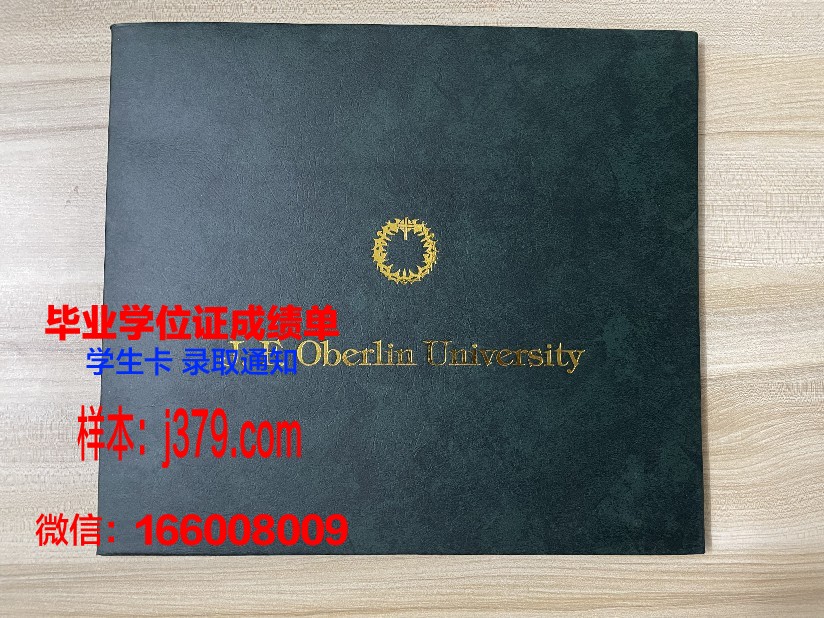 日本兽医生命科学大学毕业证模板(日本学兽医怎么样)