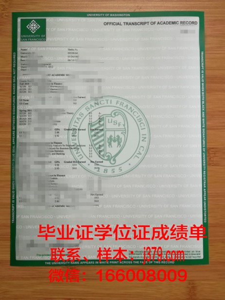 旧金山州立大学毕业证高清图(加州旧金山分校毕业证)