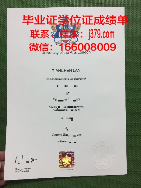 时尚艺术与技术高等学院毕业证书模板(时尚艺术与设计学院)