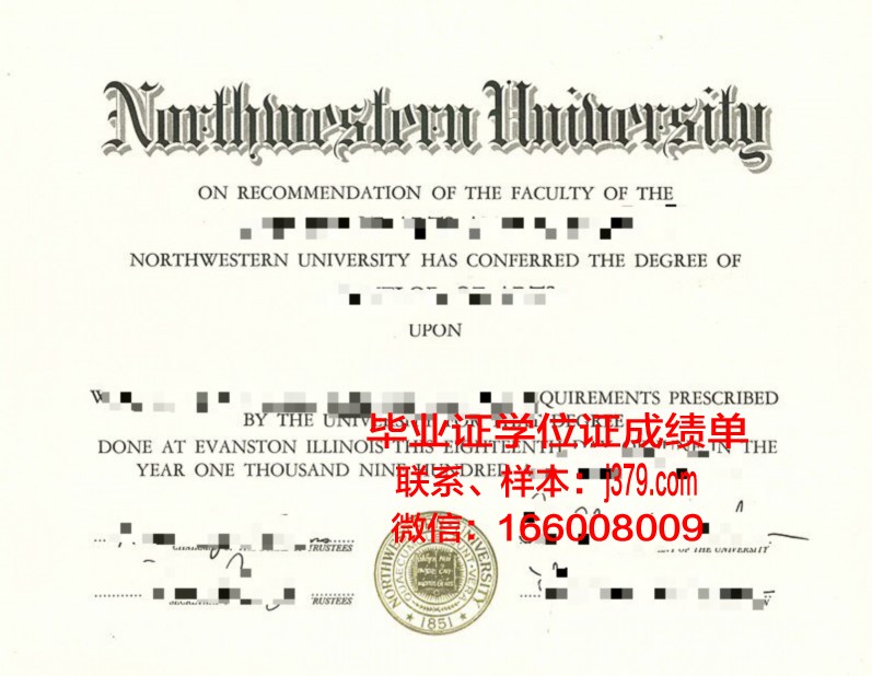 西北大学（华盛顿州）本科毕业证：开启未来之路的通行证
