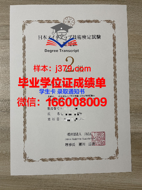 南宁大学毕业证书：承载知识与梦想的荣誉证书
