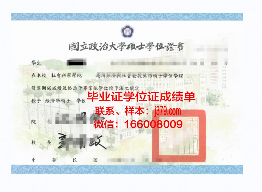天普硕士学位证：跨文化教育的璀璨成果