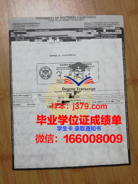南加州大学毕业证是什么样子(南加州大学几年学制)