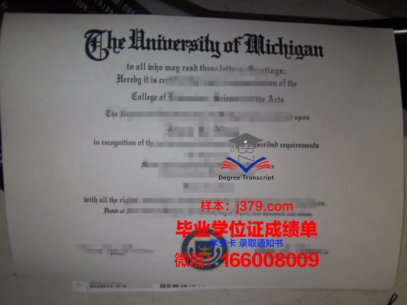 西伯利亚国立交通大学毕业证是什么模样