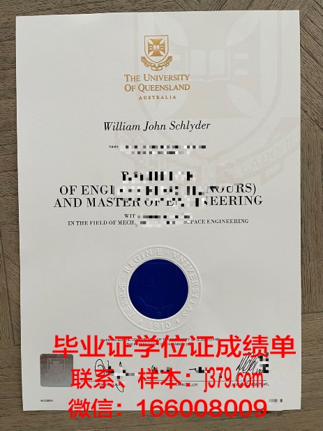 西佛罗里达大学毕业证书图片模板(西佛罗里达大学在哪个城市)