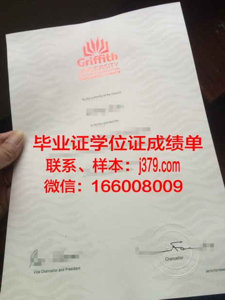 昆士兰大学 diploma 毕业证