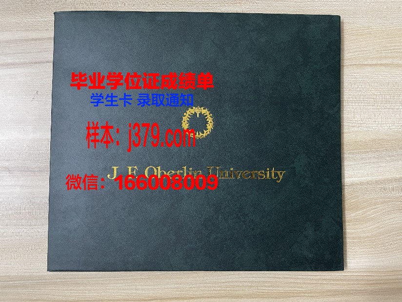日本本科几岁毕业证(日本本科几岁毕业证拿)