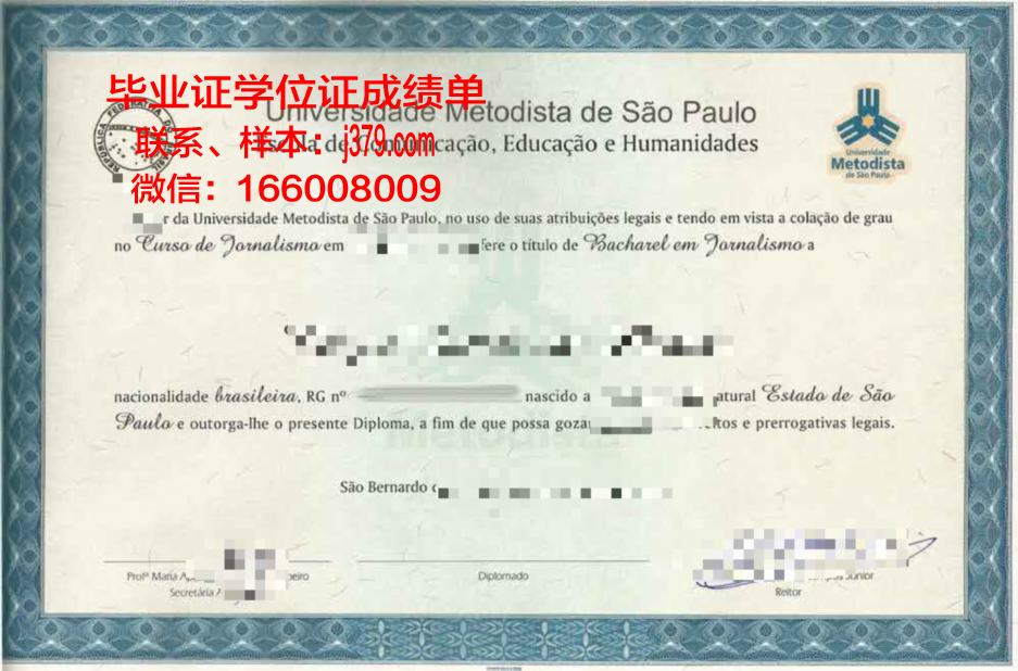 南卫理公会大学毕业证模板 Southern Methodist University Diploma