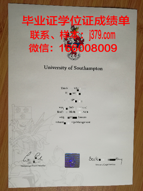 南安普顿大学毕业证丢失怎么办(南安普顿大学毕业证时间)