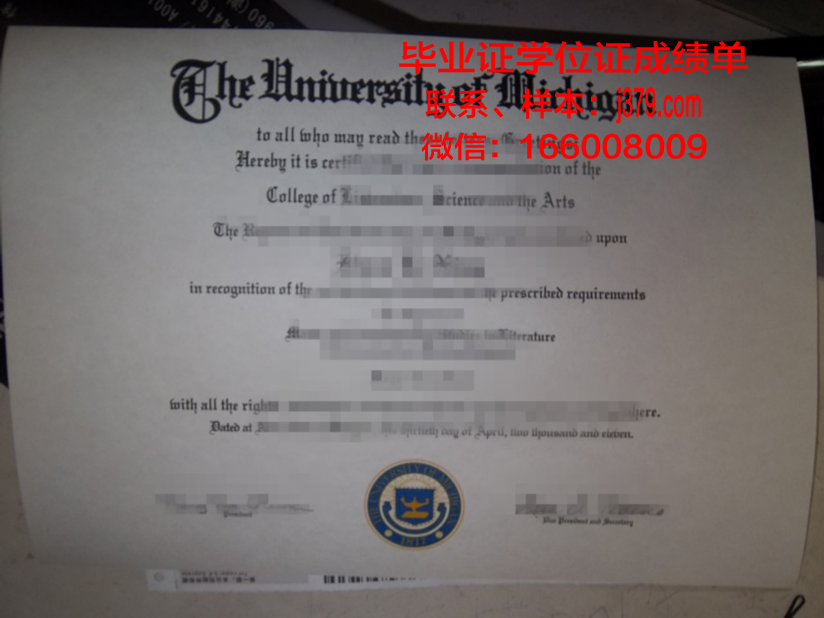 南方大学毕业证长什么样(南方大学毕业证长什么样子)