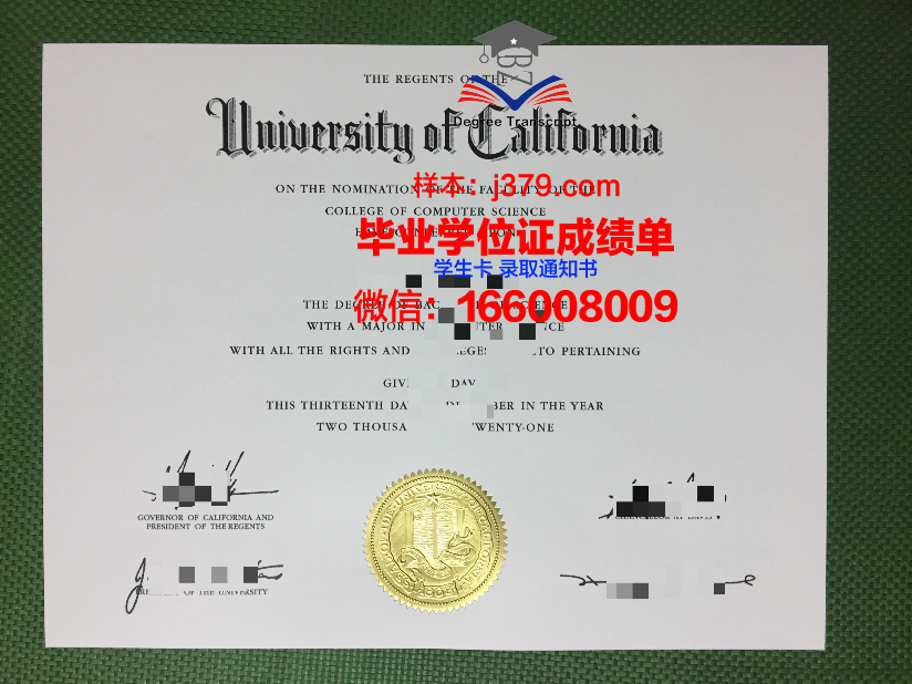 南方浸会学院毕业证是什么样呢(浸会大学怎么样)
