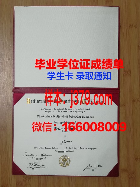 南加州大学毕业证是什么样子(南加州大学毕业证是什么样子的)