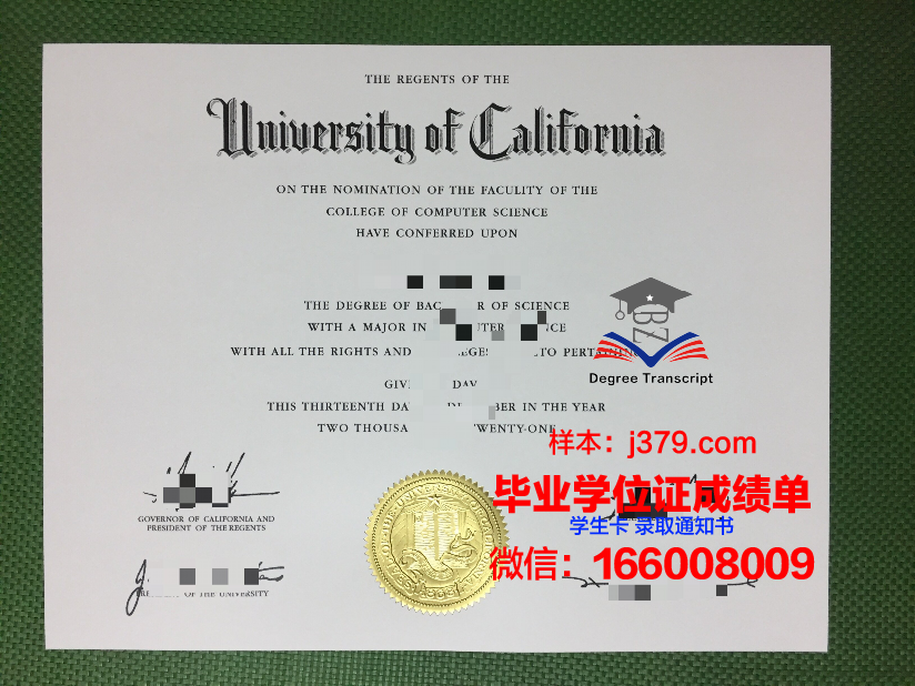 南方大学毕业证有分量吗(南方大学毕业证有分量吗)