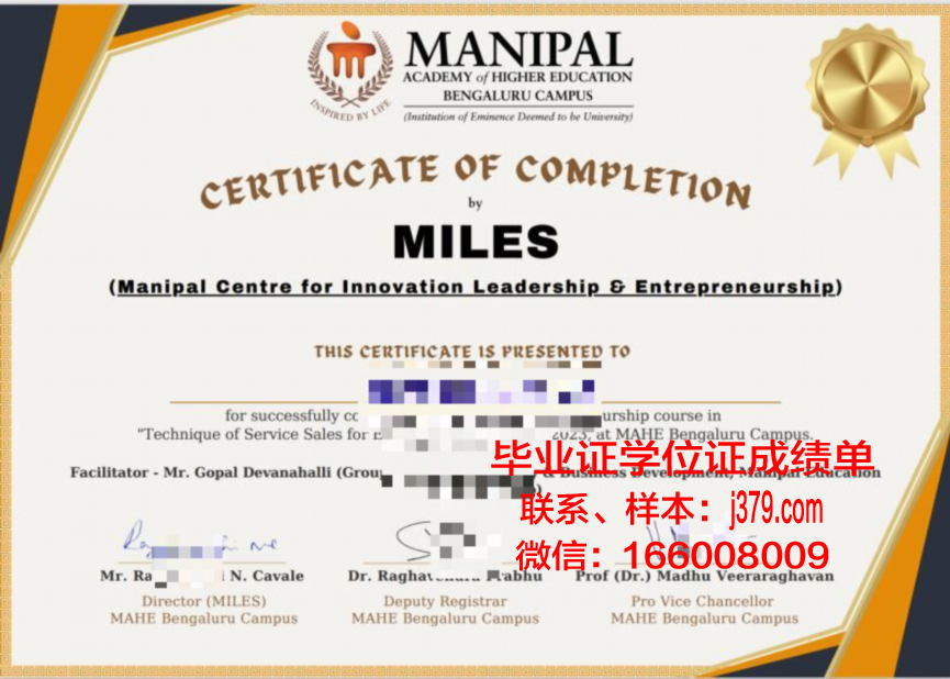 昂热高等商业科学学院毕业证样本(昂热高等商学院世界排名)