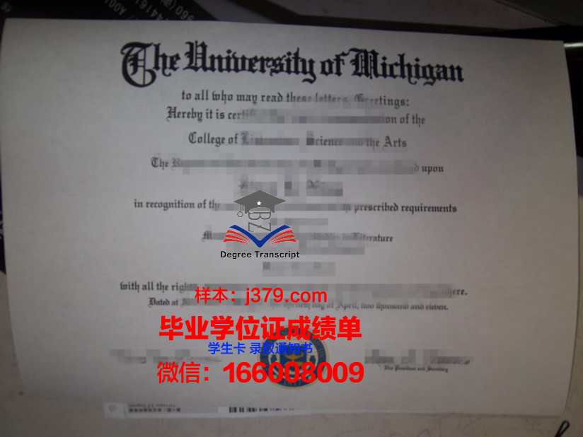日本各大学的毕业证(日本大学毕业是发毕业证还是学位证)