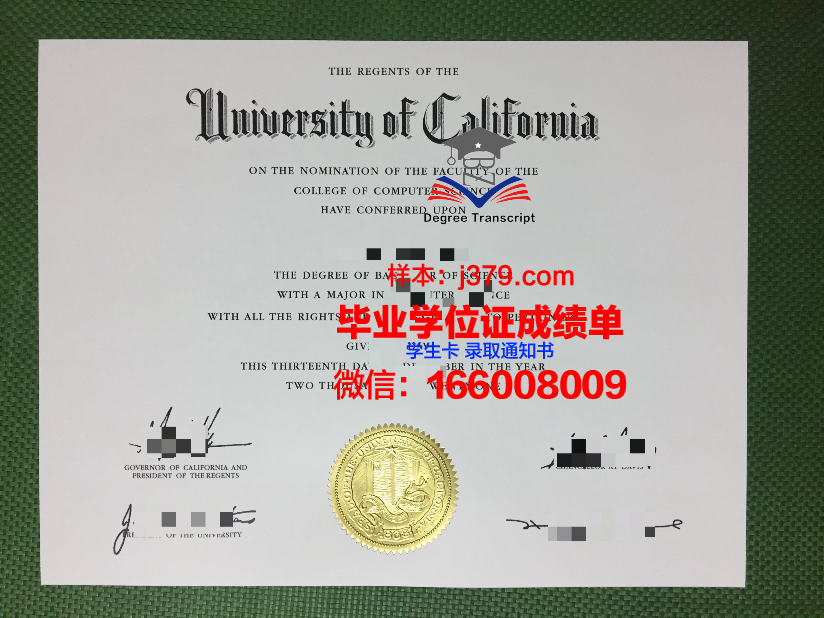 南山大学毕业证补办