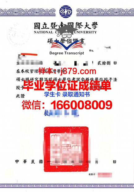 天主澳洲本科学位证：一份跨越国界的学术荣耀