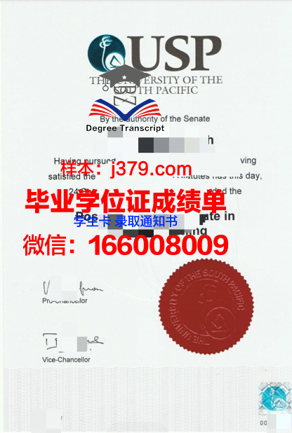 太平洋大学（加利福尼亚州）毕业证真伪(太平洋大学相当于国内)