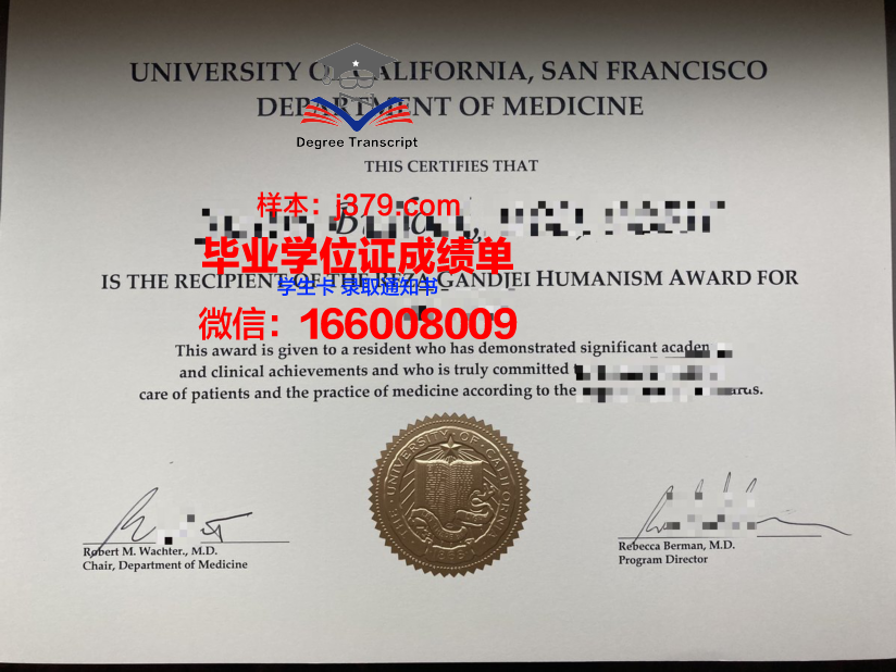 旧金山州立大学毕业证模板 San Francisco State University Diploma