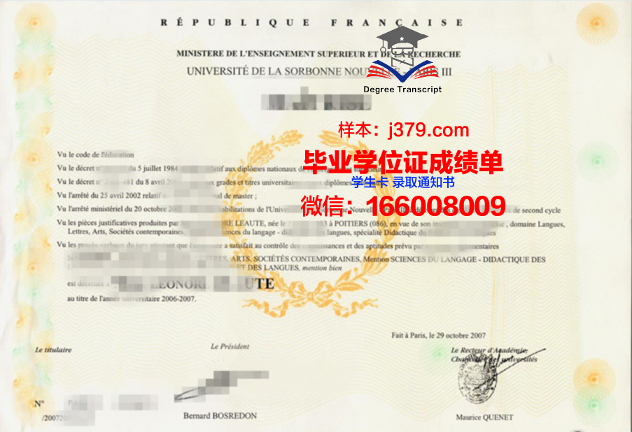 南内华达学院研究生毕业证(南内华达学院研究生毕业证书图片)