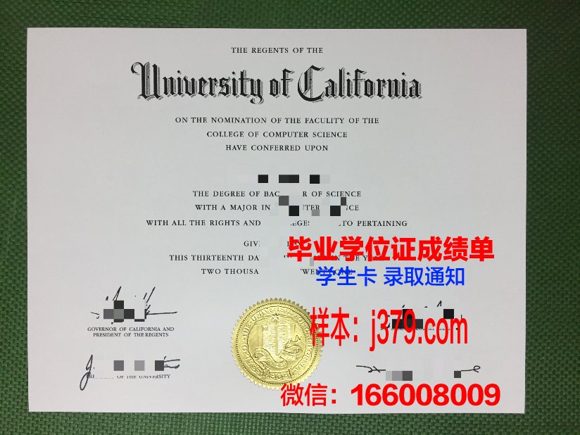 南拿撒勒大学博士毕业证：知识与荣誉的象征