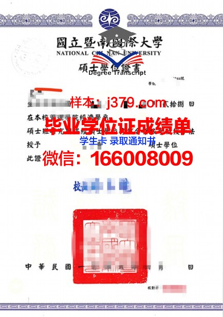 天普硕士学位证：跨文化教育的璀璨成果