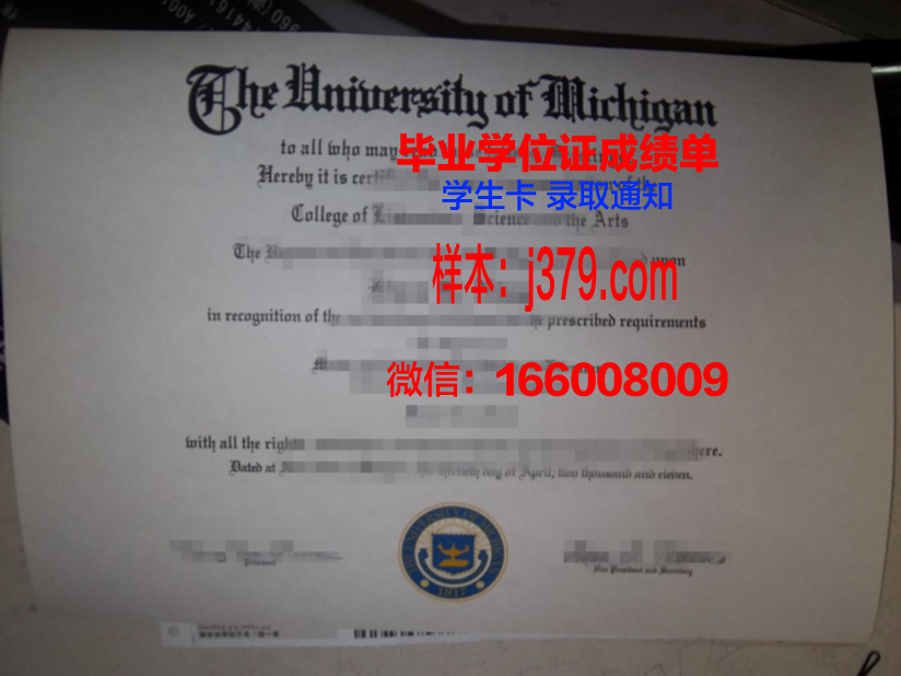 南方拿撒勒大学毕业证图片Southern Nazarene University Diploma