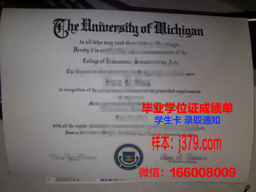 大阪府立大学毕业证成绩单(日本大阪大学毕业证样本)