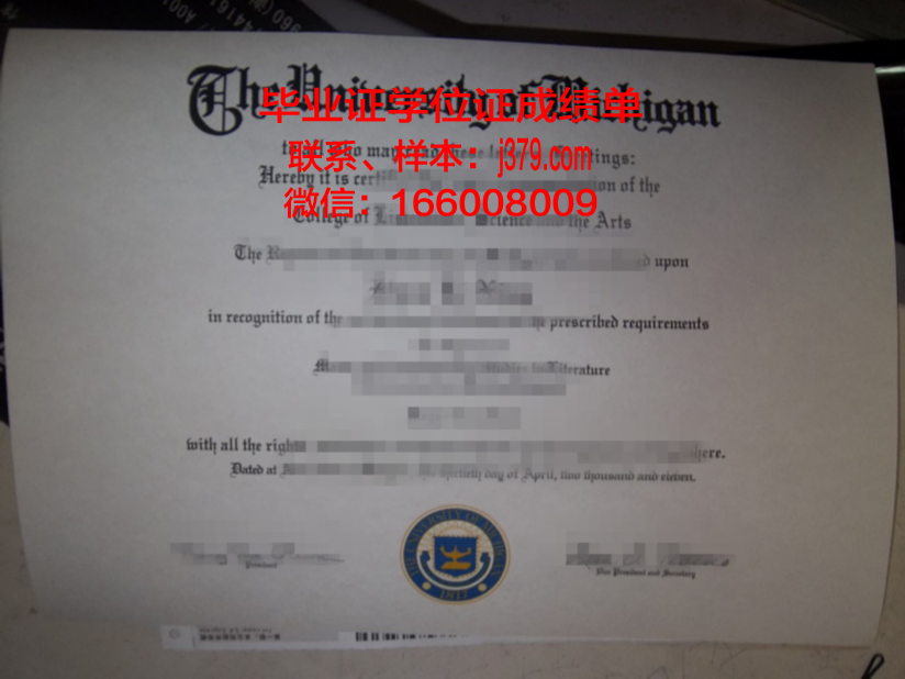 南方大学学院毕业证图片(南方大学学院毕业证图片高清)