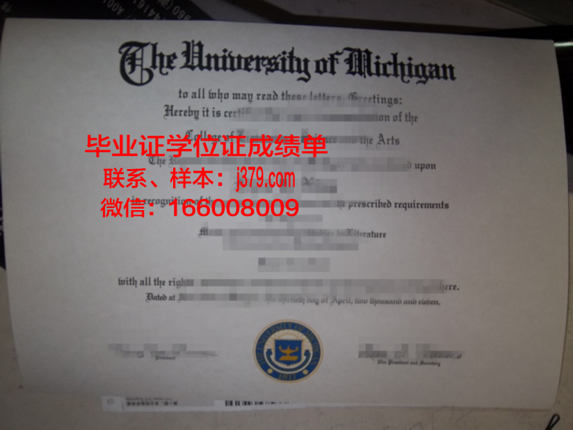 太原大学附属师范大学毕业证真伪(太原师范学院毕业生登记表)