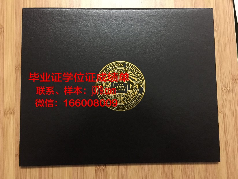 日本东北大学毕业证书(日本东北大学jype)